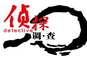 [金华出轨调查取证]婚外情中男人不能唯命是从女人不能沉沦爱情可长久